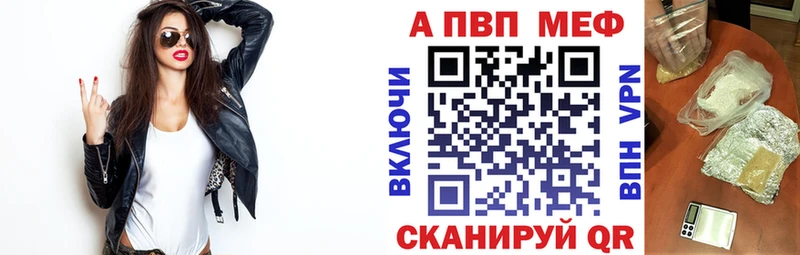 Купить где Сухиничи A PVP СК