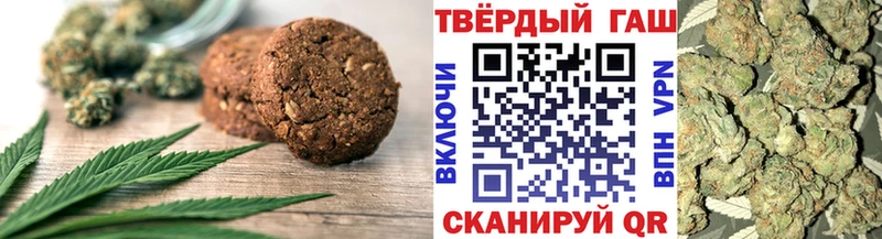 Canna-Cookies конопля  Купить  Сухиничи 