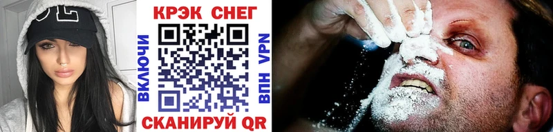 Cocaine Fish Scale  Купить  Сухиничи 