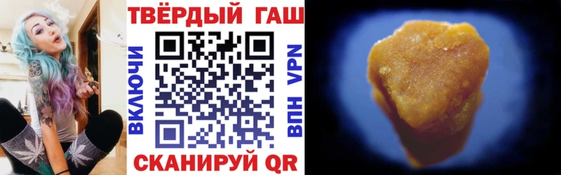 Гашиш ice o lator  Купить где  Сухиничи 