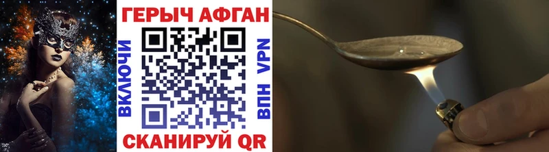 ГЕРОИН VHQ  Купить где  Сухиничи 