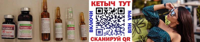 Купить закладки  Сухиничи  Кетамин VHQ 