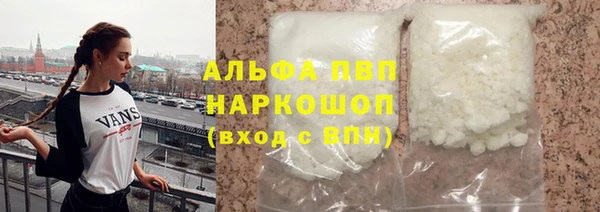 молекула духа Балахна