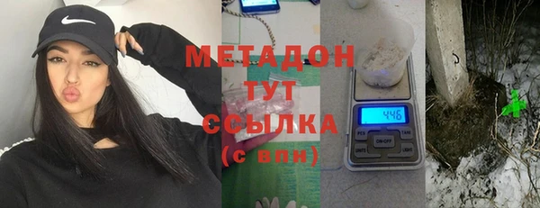 мяу мяу мука Армянск
