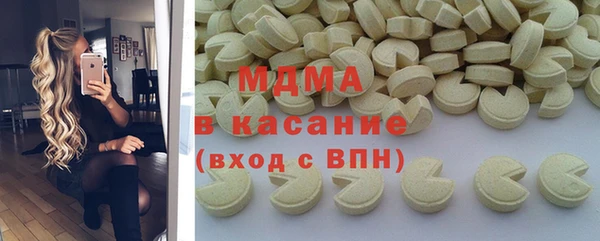 альфа пвп VHQ Арсеньев