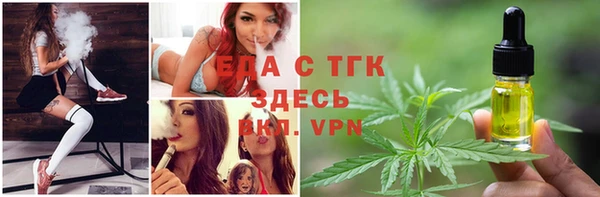 альфа пвп VHQ Арсеньев