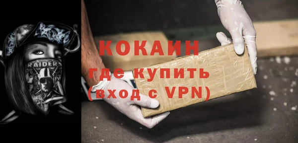 мяу мяу мука Армянск
