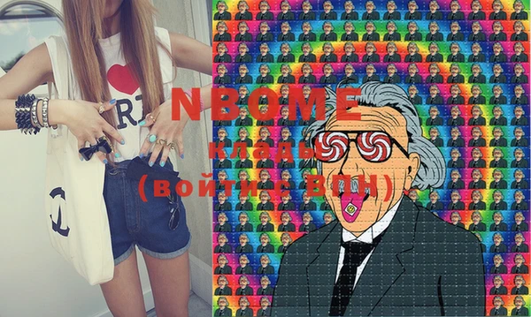 мяу мяу мука Армянск