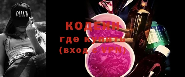 мяу мяу мука Армянск
