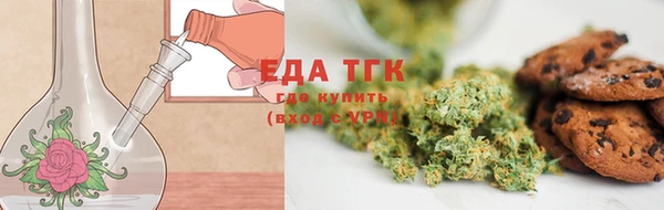 мефедрон VHQ Баксан