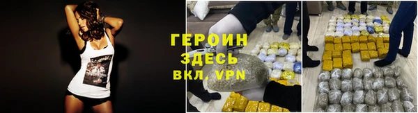 мефедрон Балабаново