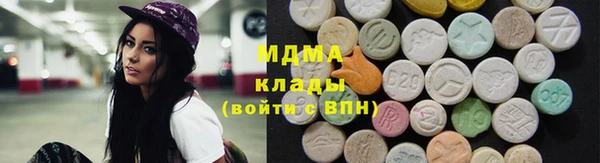 альфа пвп VHQ Арсеньев