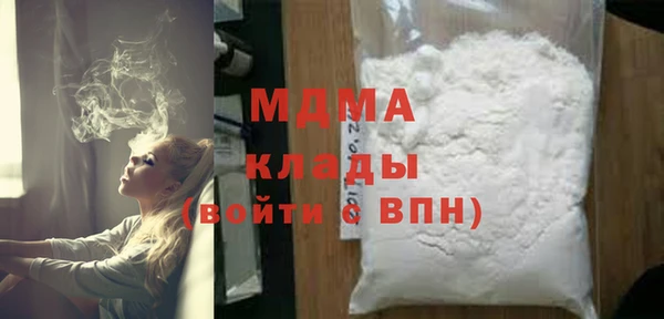 мяу мяу мука Армянск