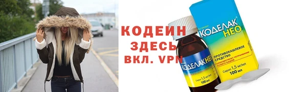альфа пвп VHQ Арсеньев