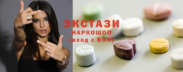 молекула духа Балахна