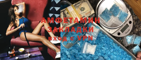 альфа пвп VHQ Арсеньев