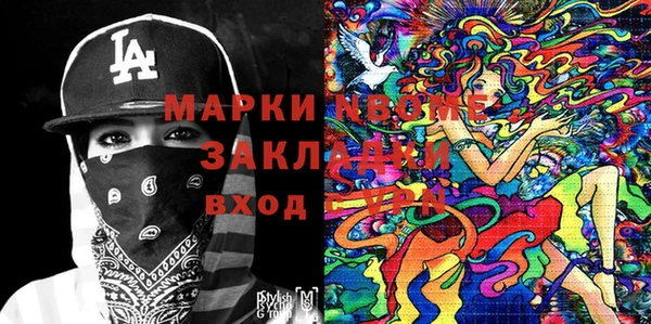 молекула духа Балахна