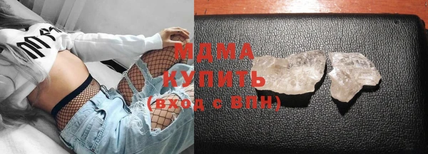 альфа пвп VHQ Арсеньев