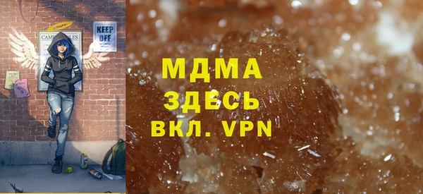 молекула духа Балахна