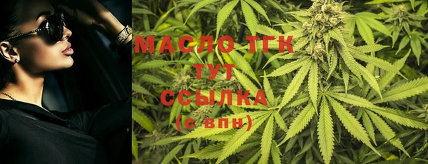 мефедрон VHQ Баксан