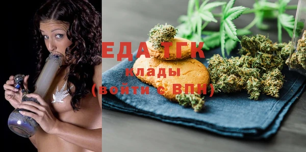 мефедрон VHQ Баксан