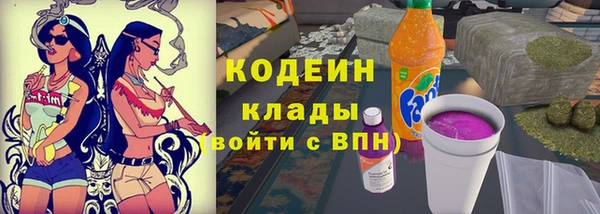 мяу мяу мука Армянск