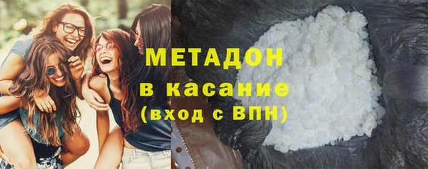 мяу мяу мука Армянск