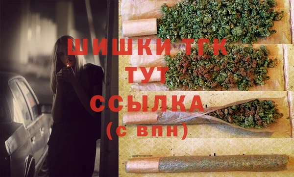 мефедрон VHQ Баксан
