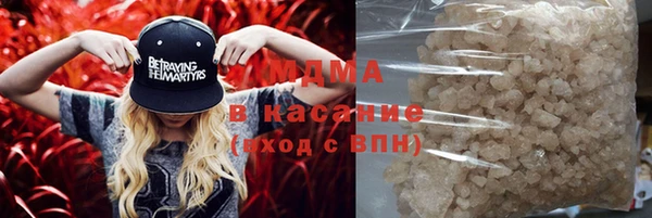 альфа пвп VHQ Арсеньев