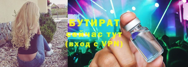 альфа пвп VHQ Арсеньев