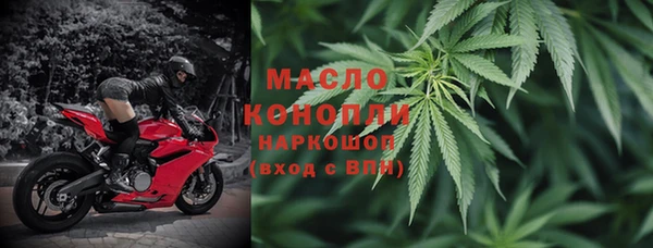 мефедрон Балабаново