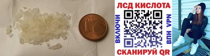 Купить закладки  Сухиничи  ЛСД экстази ecstasy 