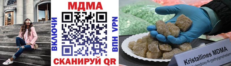 MDMA Molly  Купить  Сухиничи 