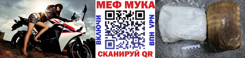 Меф кристаллы Сухиничи