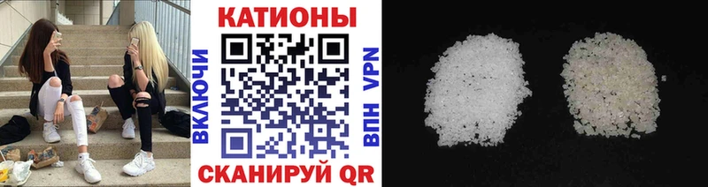 МЕФ VHQ  Купить закладки  Сухиничи 
