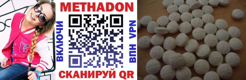 Метадон мёд Купить Сухиничи