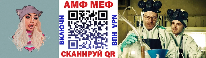 МЕТАМФЕТАМИН кристалл  Купить где  Сухиничи 