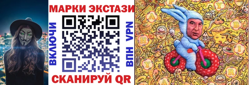 Марки NBOMe 1500мкг  Купить закладки  Сухиничи 