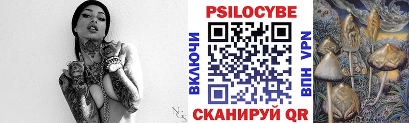 Псилоцибиновые грибы ЛСД Купить где Сухиничи